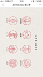 京东 jd story