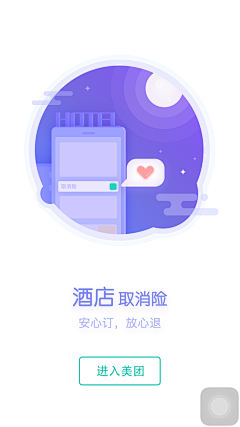 Lucky21采集到H5