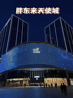 许昌城市名片|胖东来