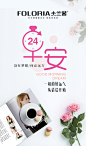 早安