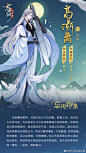 【名士爆料】栏目来啦！今天为使君带来的是荆轲和高渐离两位名士的档案。“风萧萧兮易水寒，壮士一去兮不复还”，歌声犹在耳边，乐音悠悠，易水汤汤，故事故去后，传说如何流传？于忘川相会，又会如何演绎各自的故事呢？
小麒麟敲黑板：当归测试将于12月25日开启，快来官网预约吧： ​​​​...展开全文c