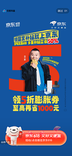 就是可乐吖~采集到参考主图