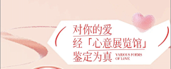 没头脑和不高兴的胖胖采集到标题