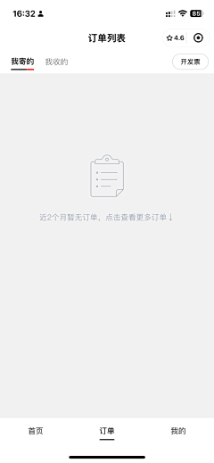 目空喵生采集到小图-空白页