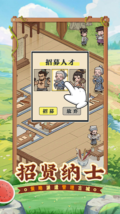 honghong111采集到游戏banner