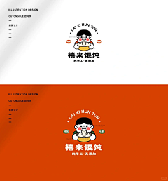咦·拾柒采集到VI设计·采集