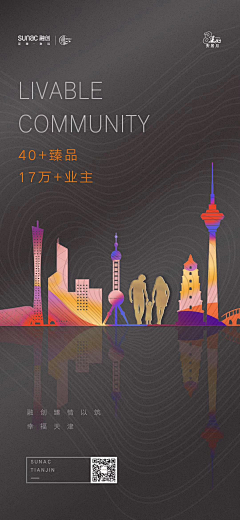 清零-重来采集到周年+获奖