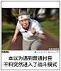 战斗胜利后被讹了一半金币