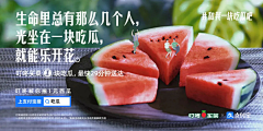 梦回九天采集到吃瓜