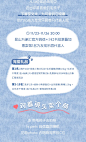 昆山万象汇毛绒节冬季毛绒毛毛