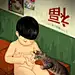 肖小恒恒恒恒恒恒
