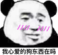 艺成吴伟红采集到【二次元】   白天直接奖励
