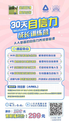 呆呆—采集到裂变
