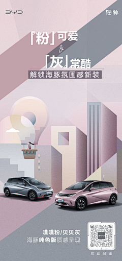 佩佩瑾采集到作品
