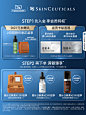 【情人节礼物】修丽可AGE面霜30%玻色因淡纹紧致修护抗初老抗糖-tmall.com天猫