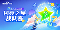 段段段段段同学采集到插画库