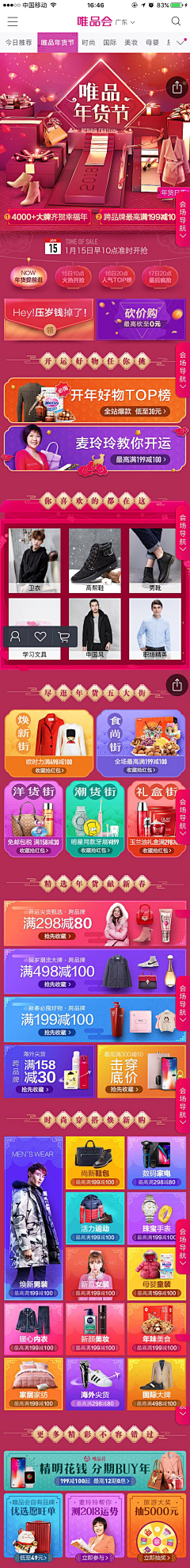 能豆子哟采集到页面