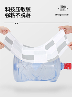 isiiik采集到粘性/防滑