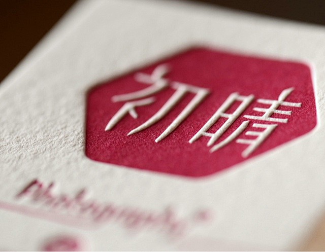 高端摄影机构凸版印刷名片设计_创意名片_...