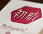 高端摄影机构凸版印刷名片设计_创意名片_个性名片_国外名片_高档名片【锐铭网】提供国内外最新的名片设计素材资讯_欣赏