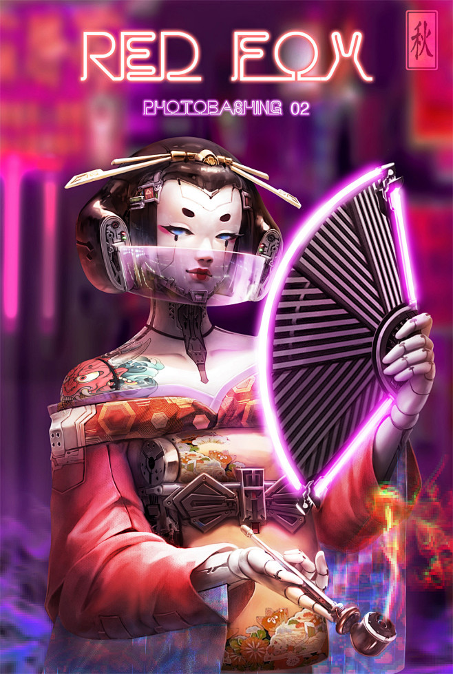 Geisha, Khoa Bui