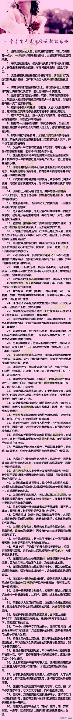 大大aizy采集到大大要学习滴
