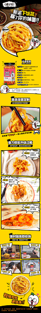 食品详情