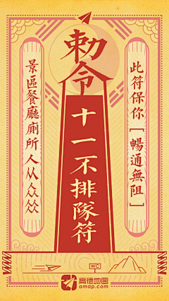 天上的鱼~采集到素材图
