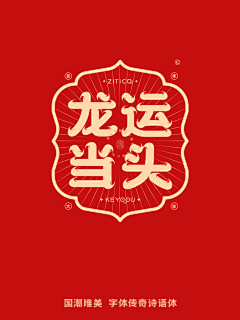 吕发大财采集到logo