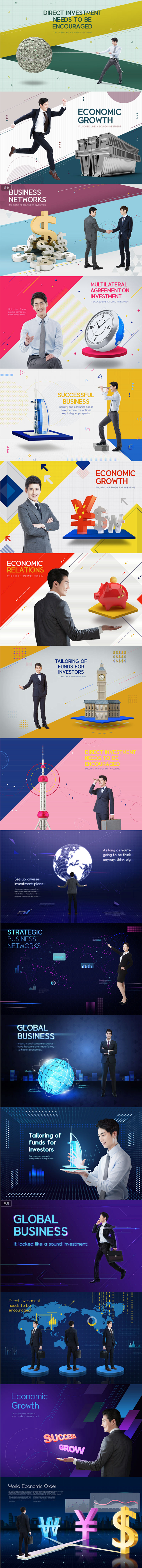 现代都市白领精英商务人士智能办公企业文化...