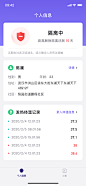 疫情智能管理系统 用户版 BY ：zhouqi