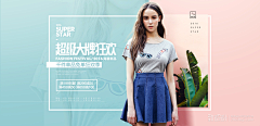 lucky_angela采集到电商---banner & 主图直通车