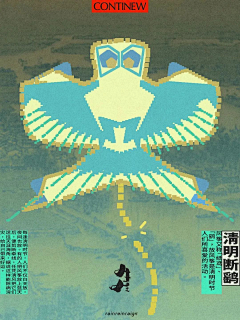 3_xyyy采集到创意灵感