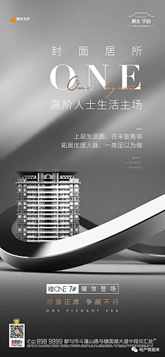 诸猪得意采集到楼王楼王楼王