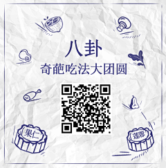 暴躁的诡异君采集到杂七杂八的素材