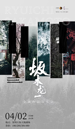 晨昏暮霭采集到版式