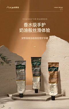 这个昵称已存在!!!采集到洗发水海报
