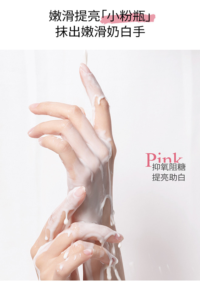 自然旋律粉润手膜霜女滋润保湿补水嫩白秋冬...