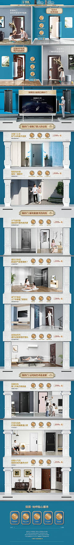 JackLove·Cxj采集到家居/家纺/沙发/凳子/桌子 首页海报