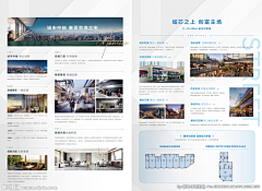 Q^NEW采集到展台