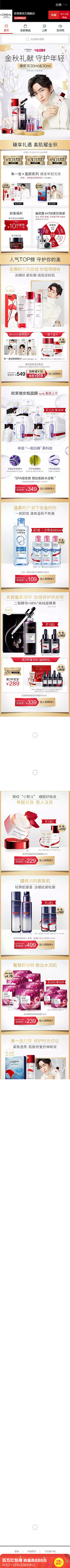 麦芽TvT采集到平面设计