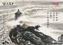 【淮上院子】新中式优秀案例赏析！