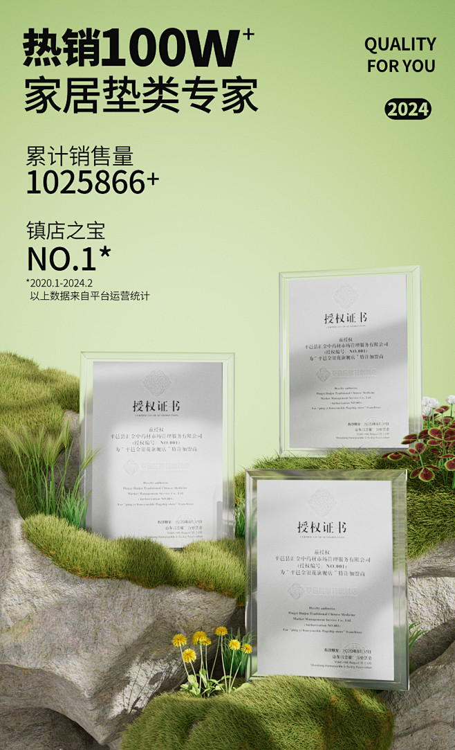 石头奖项2_1