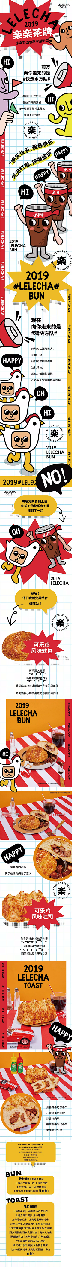 |BAO|采集到活动