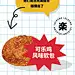 乐乐茶 | 乐乐面包新品 | 保证你没吃过的可乐鸡面包