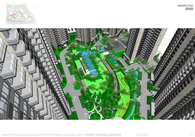 深圳仁恒世纪公园-四季新园 | 璞玉景观