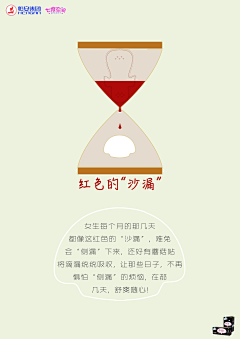censor-wBeXc0je采集到斑斑
