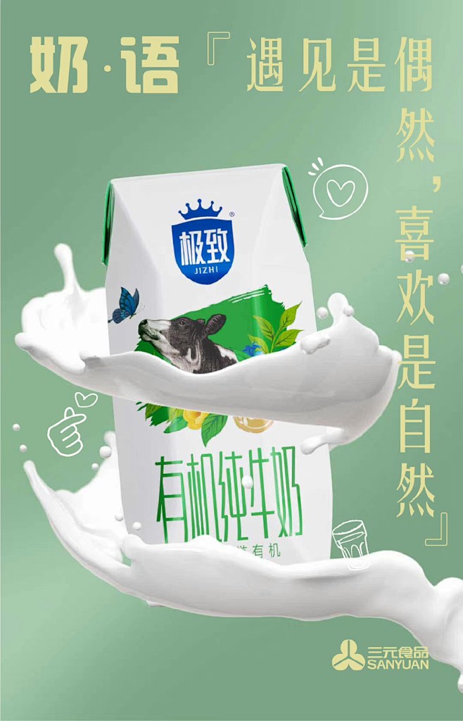 方正美黑 三元03
