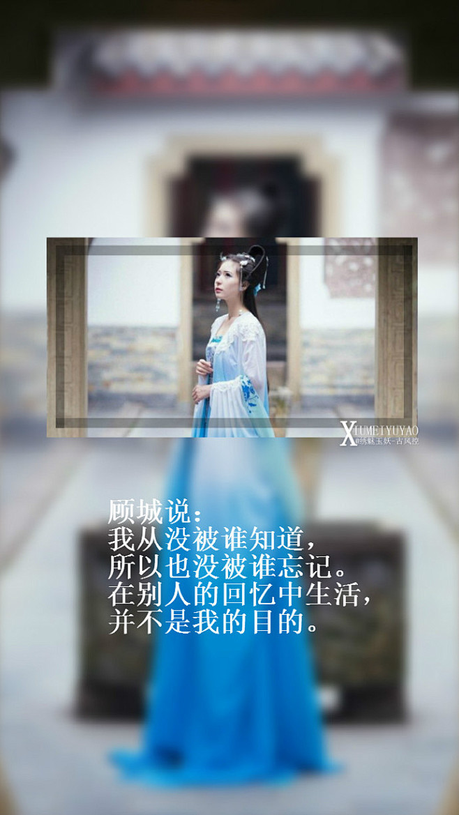 九位名人美到极致的句子
村上春树说：
如...