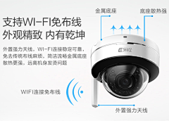 潇潇哥采集到自己的监控